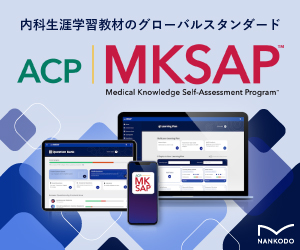 ACP MKSAP