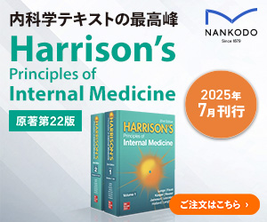 Harrison 22nd
