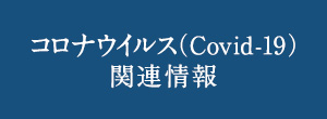 モノクローナルB細胞リンパ球増加症はどのように治療されますか?