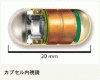 再発性消化管出血を呈する男性